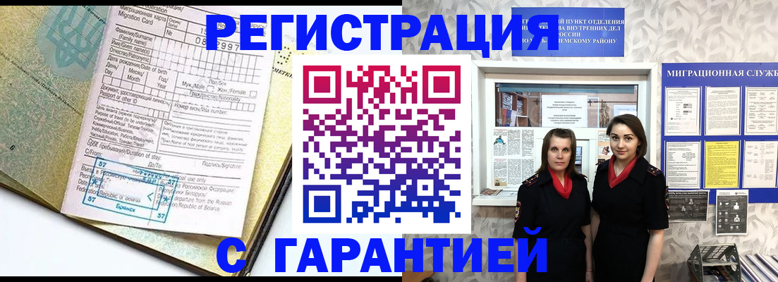 пропишу в квартире в Тольятти