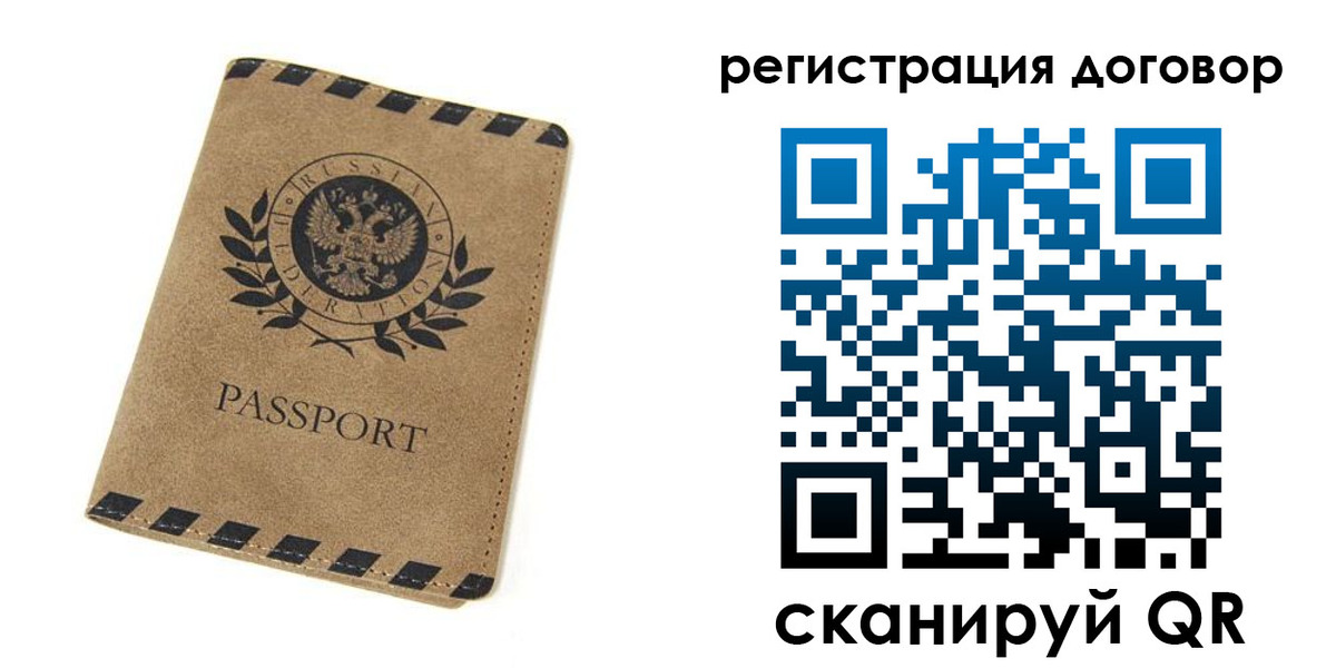 форма 3 в Тольятти