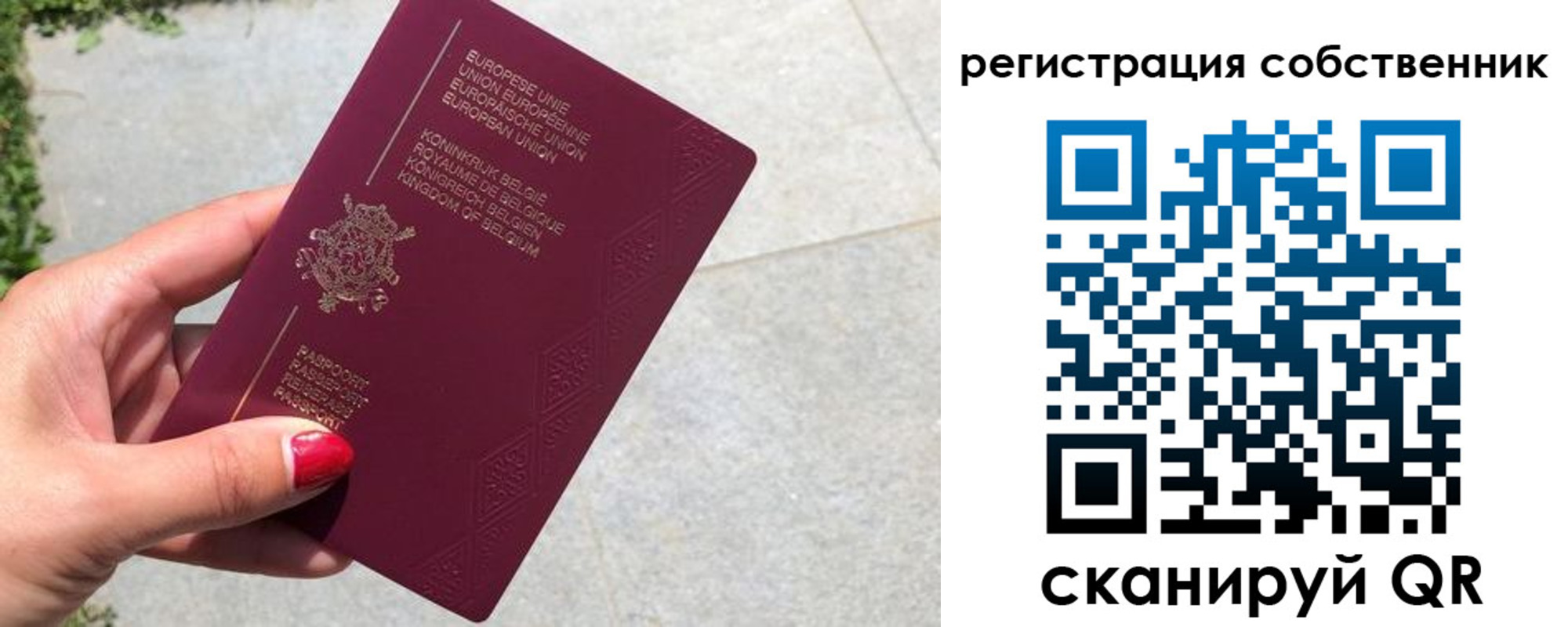 прописка для кредита в Тольятти