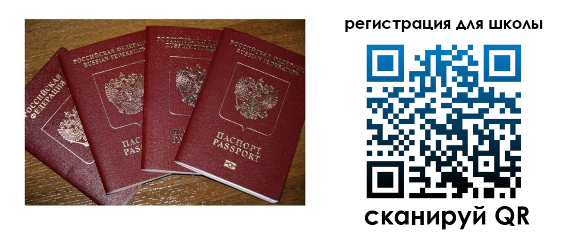 временная регистрация адрес в Тольятти
