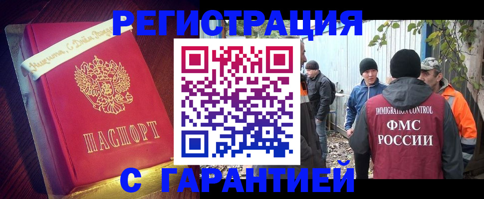 пропишу в квартире в Тольятти