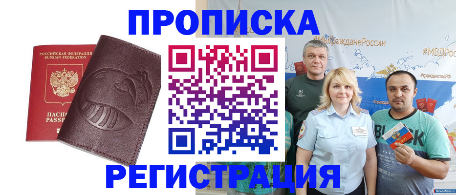 найти адрес прописки в Тольятти
